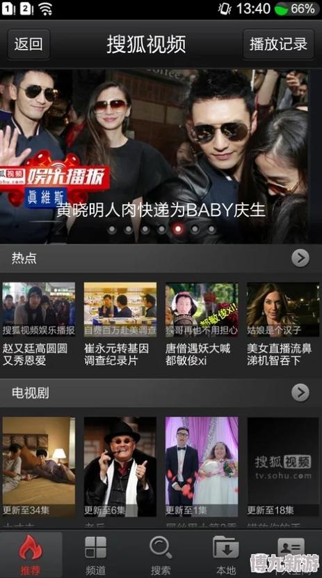 操人视频2026