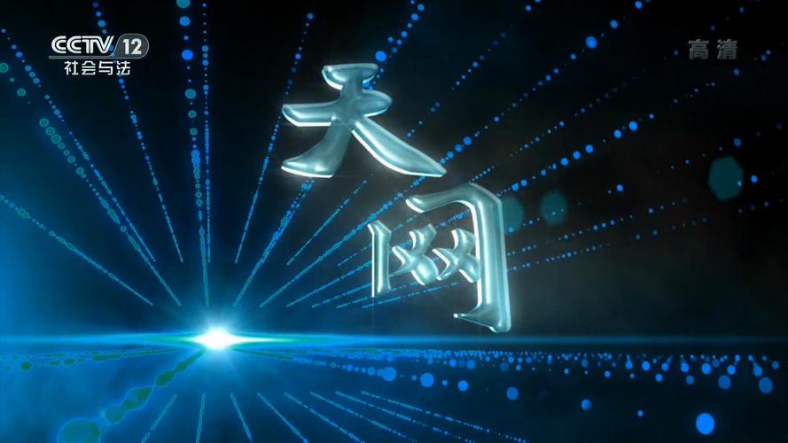 天网软件下载2026