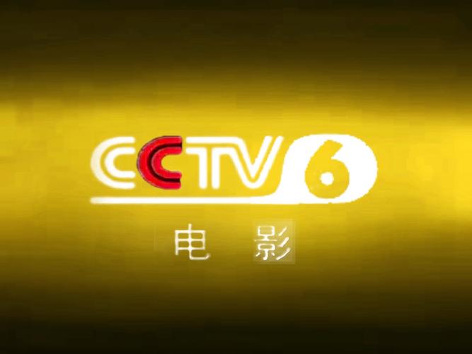 央视 下载2026