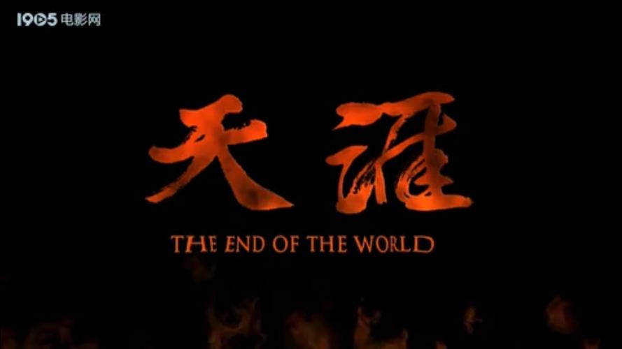 天涯视频2026