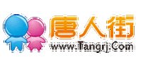 唐人社区视频2026