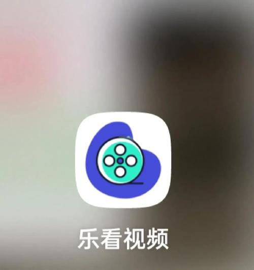 乐看影视app下载2026