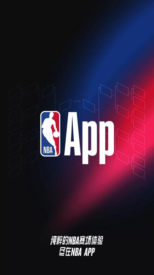 nba视频下载2026