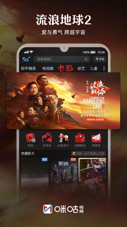 下载咕咪视频2026
