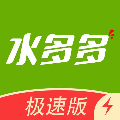 水多多视频2026