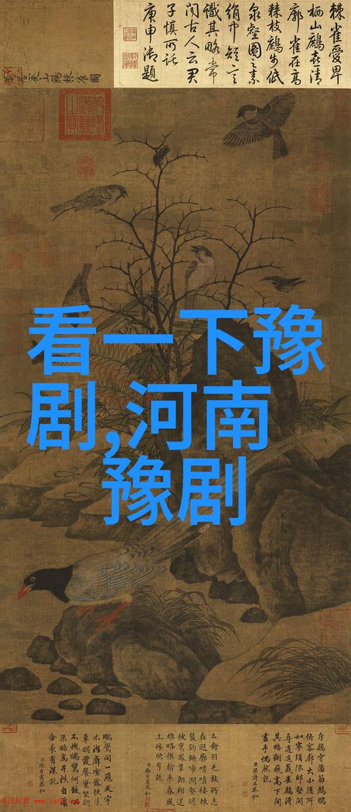 豫剧视频2026