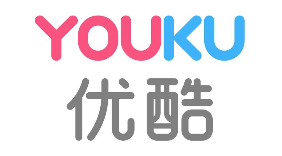 优酷视频最新版下载2026