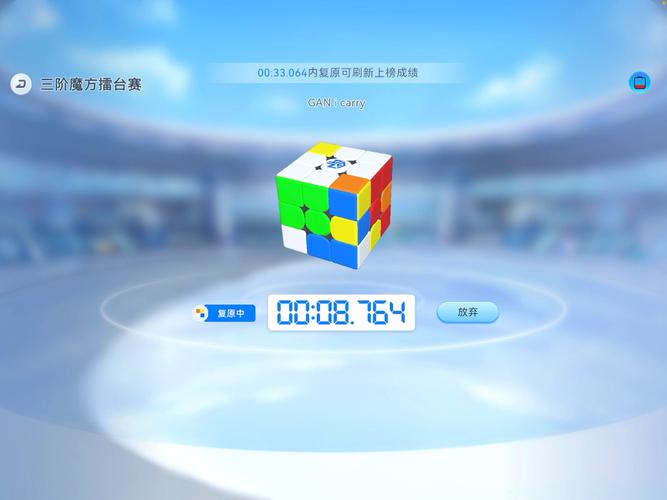 魔方视频2026