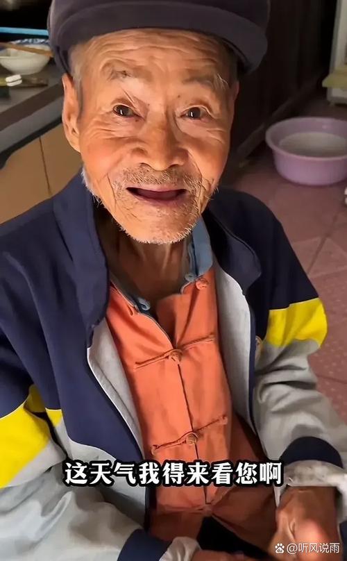 老汉视频2026