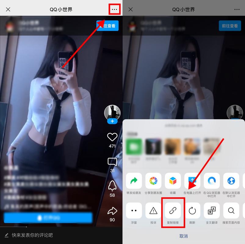 qq视频 下载2026