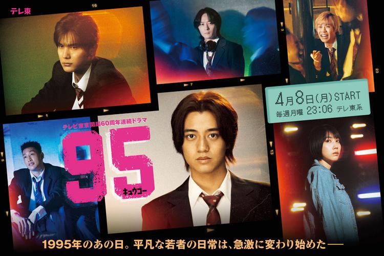 95视频在线观看2026