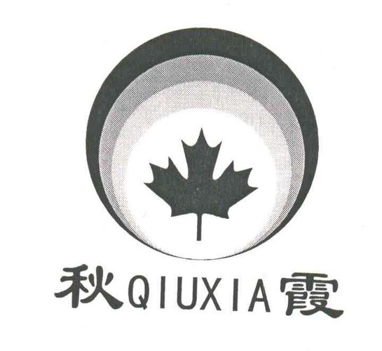 秋霞在线视频2026