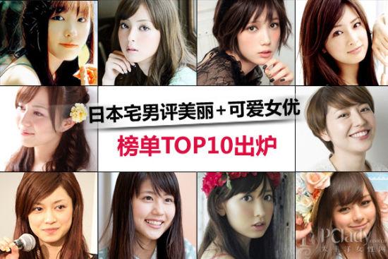 日本女优视频2026