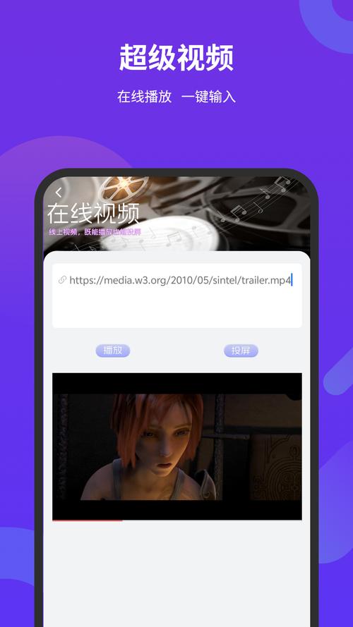 超级视频下载2026