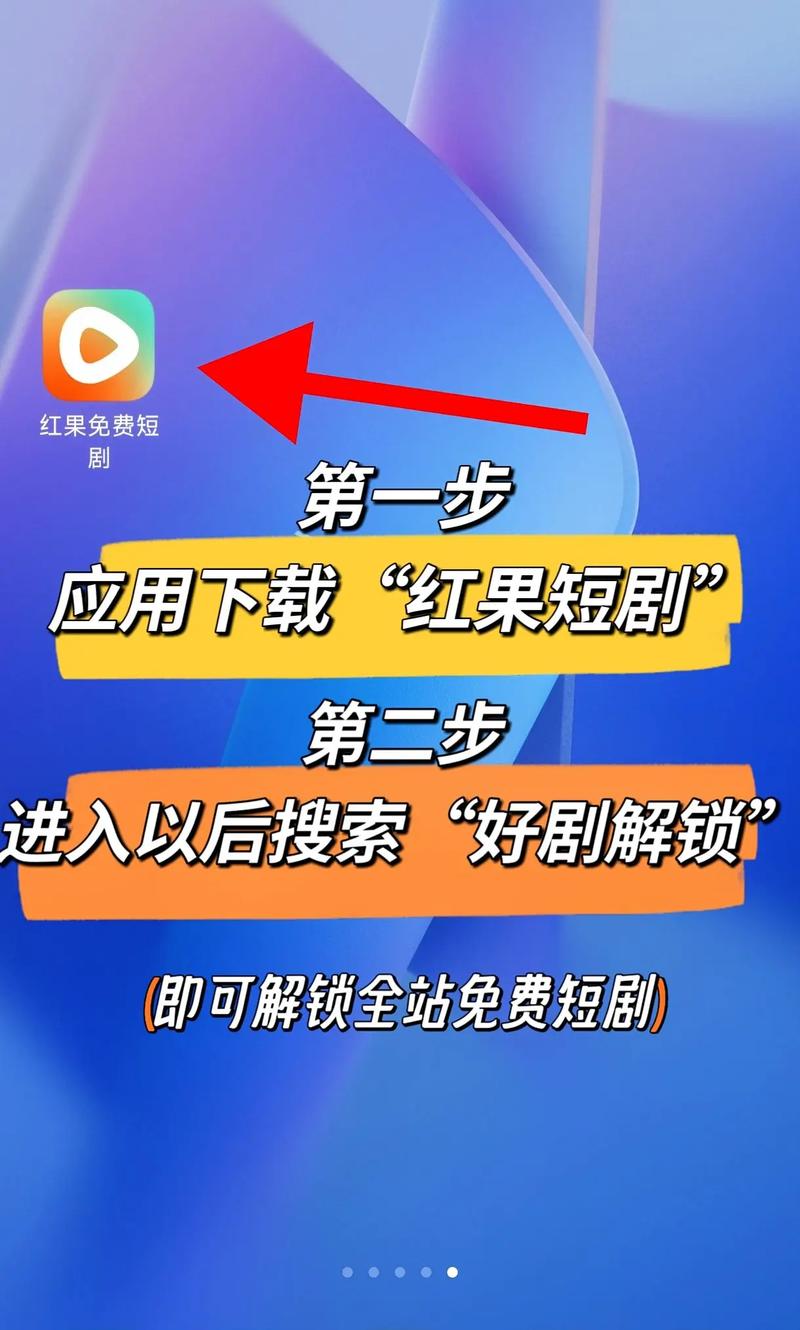 红果视频2026