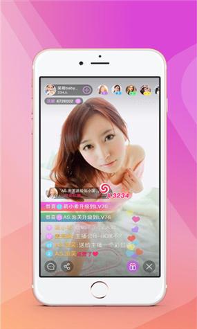 后宫直播APP下载2026