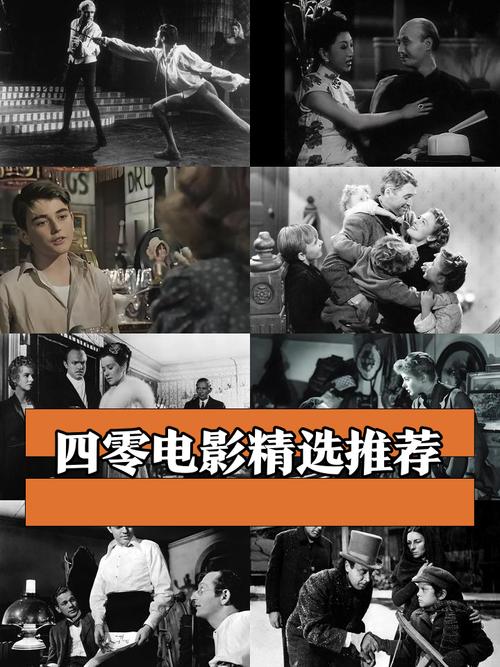 四零视频2026