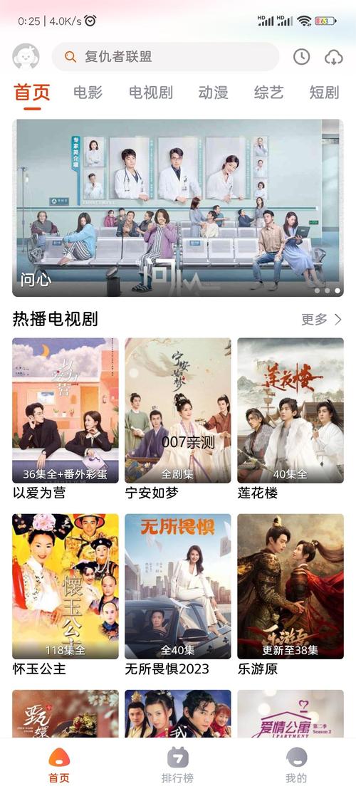 泡椒软件下载2026