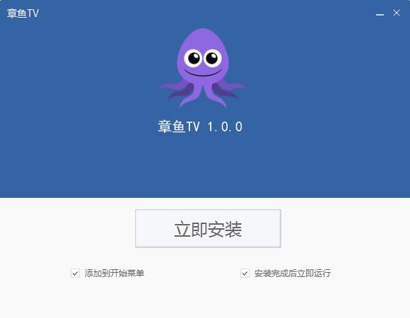 八爪鱼app下载2026