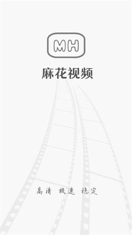 麻花视频2026