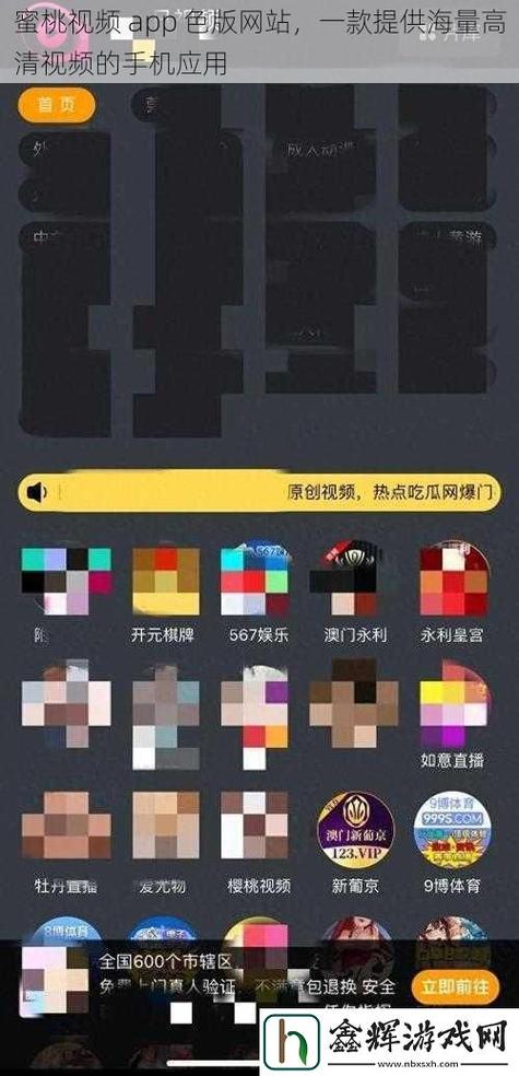 蜜桃小视频2026