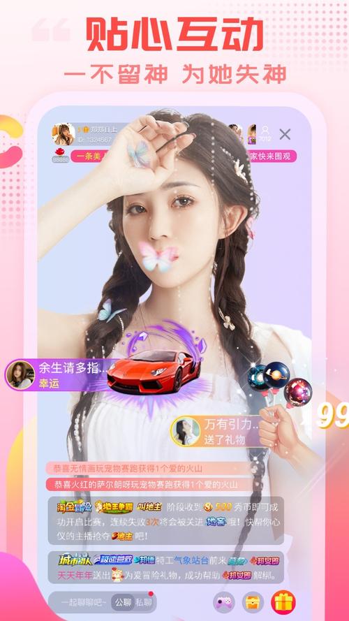 乐嗨直播下载2026
