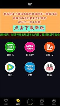 天一影院下载2026