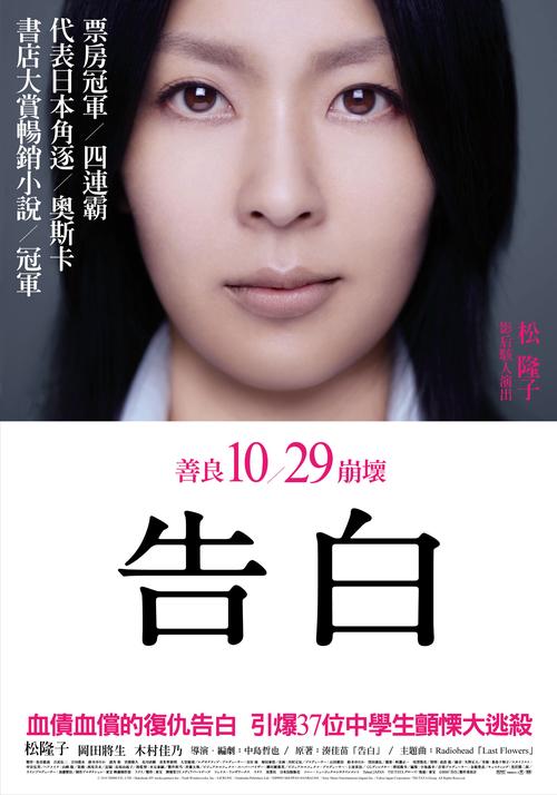 告白 下载2026