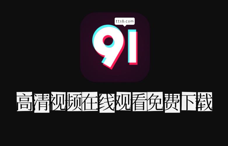 国产91下载2026