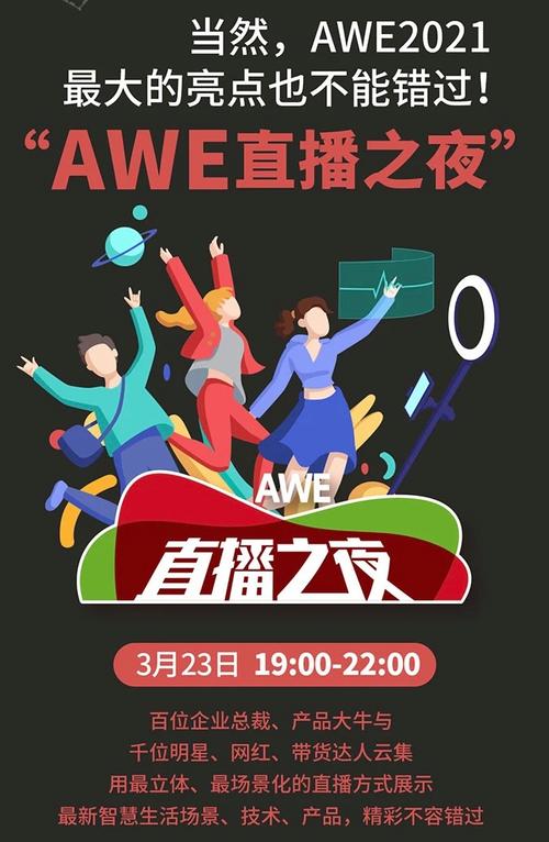 夜秀直播app下载2026