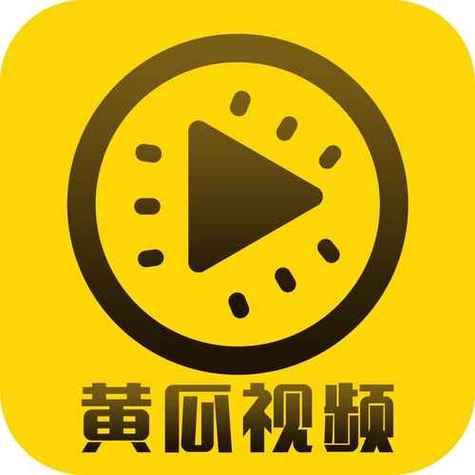 黄瓜视频破解版下载2026