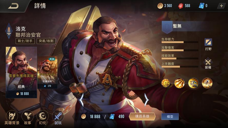 洛克视频2026