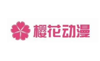 樱花动漫官方下载2026