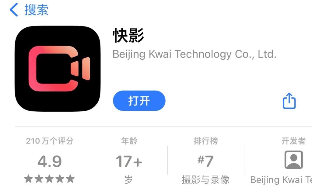 快看视频下载2026