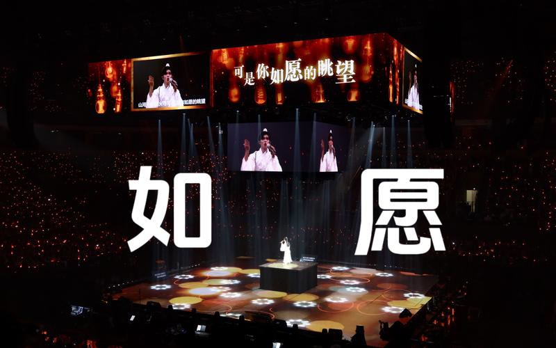 如愿下载2026