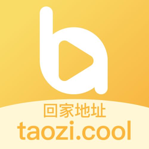 桃子视频2026