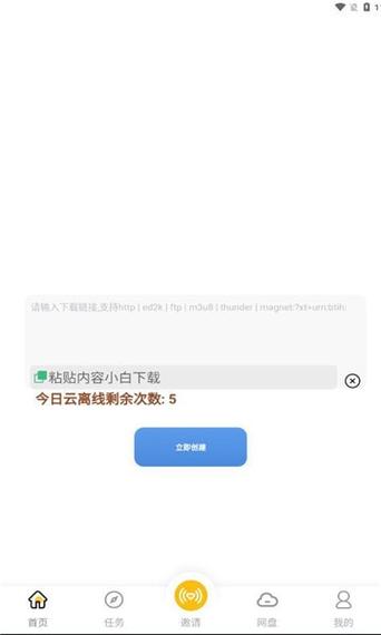 小白视频2026