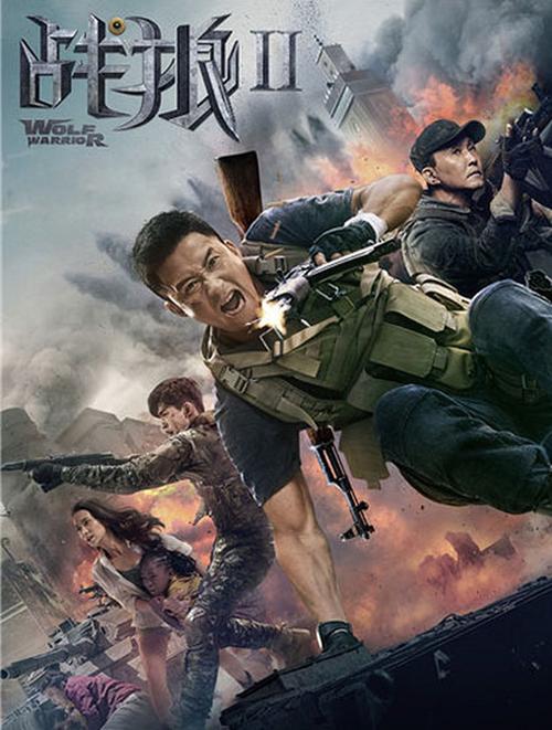 战狼2026