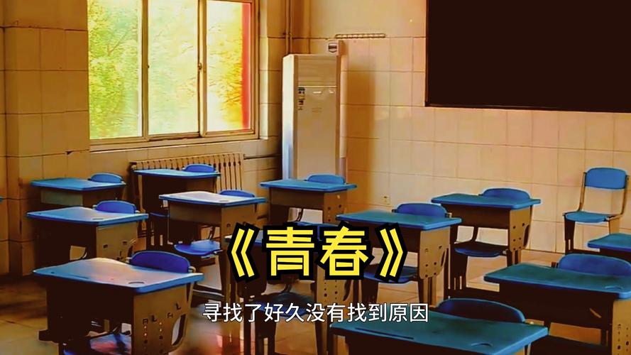 青春 下载2026
