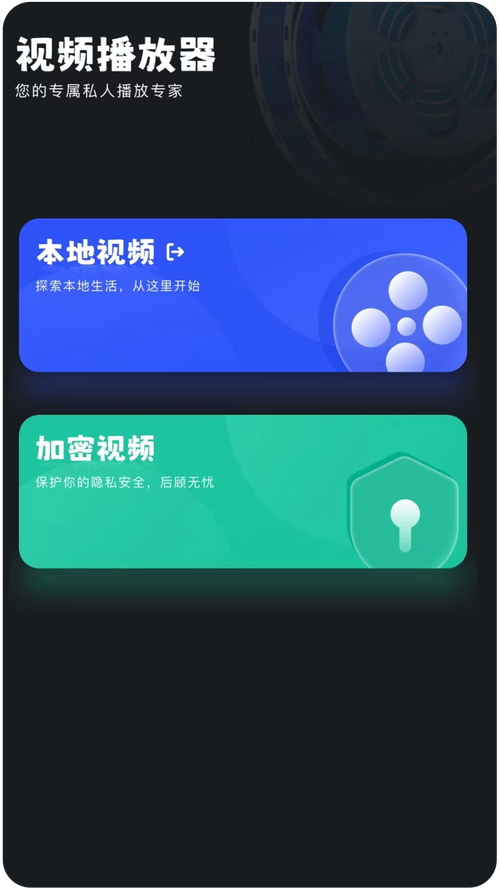 爱看视频2026