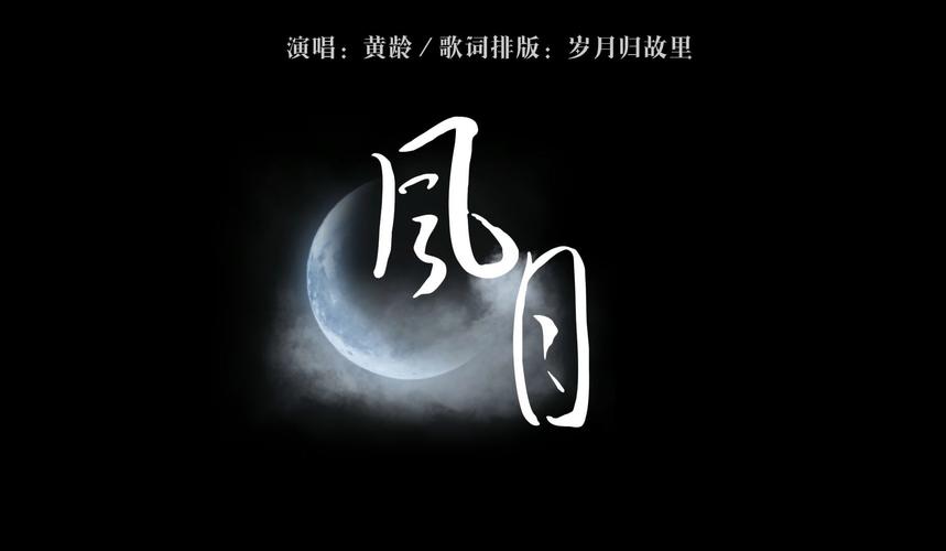 风月视频2026