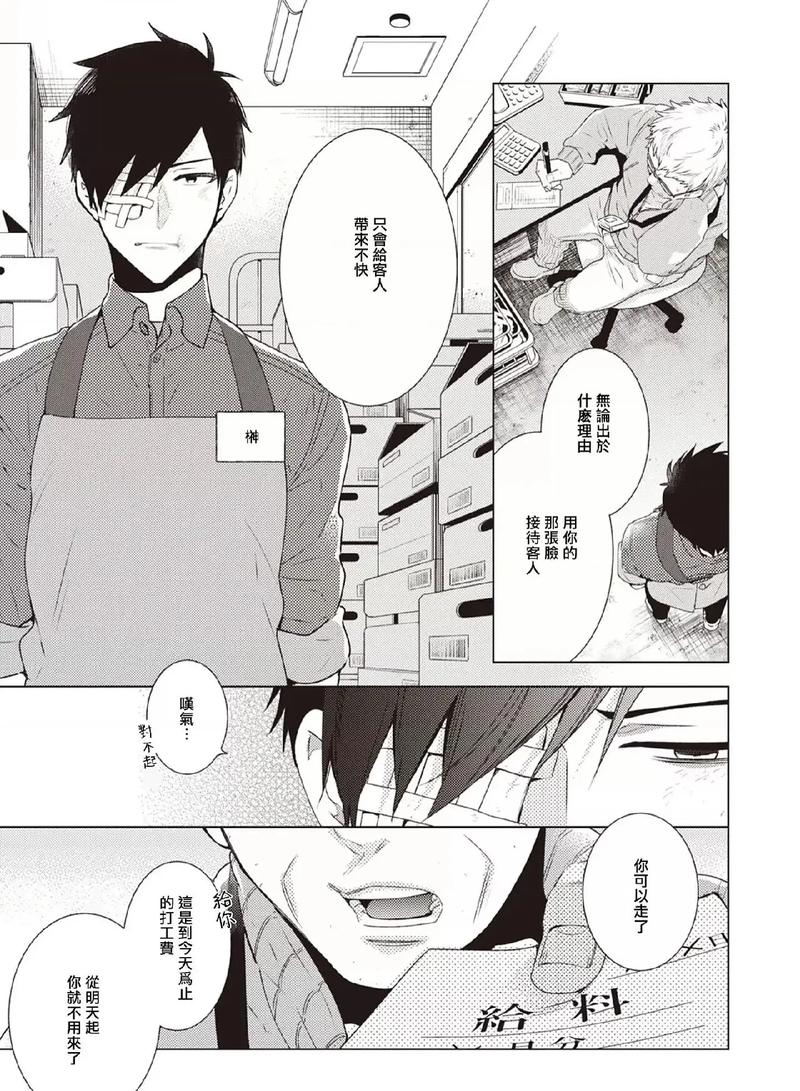 腐漫画下载2026