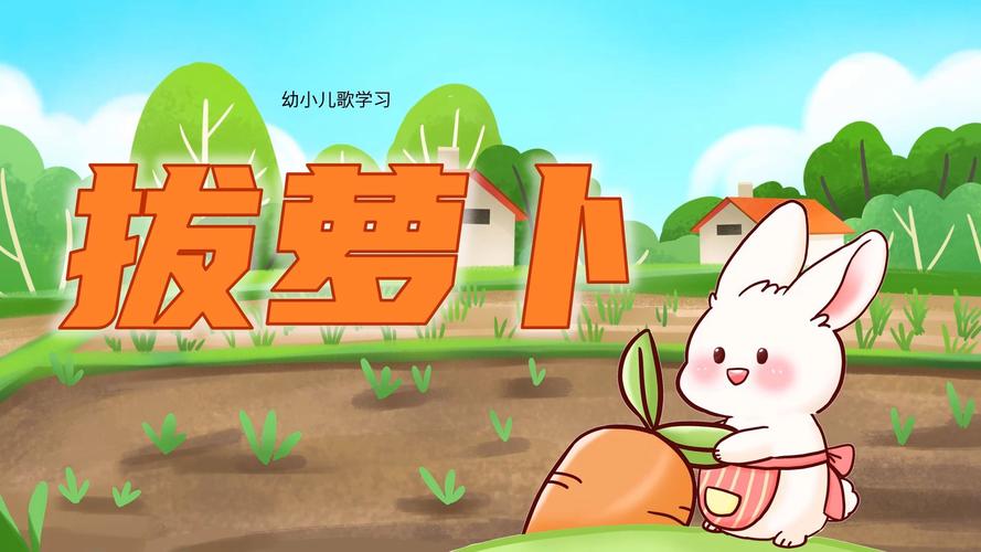 拔萝卜视频2026