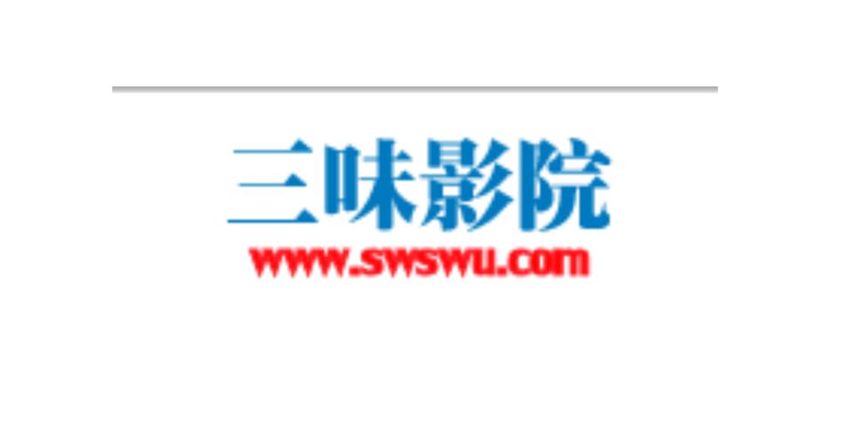 国产三级视频2026