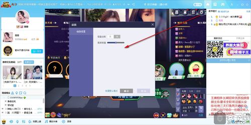 歪歪视频2026