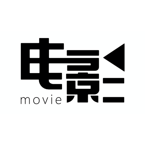 影院app免费下载2026
