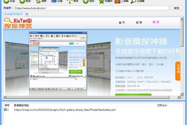 下载影音2026
