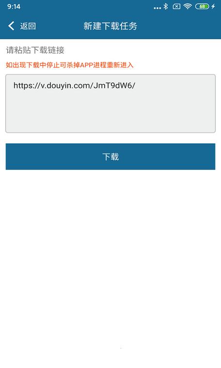 种子播放器2026