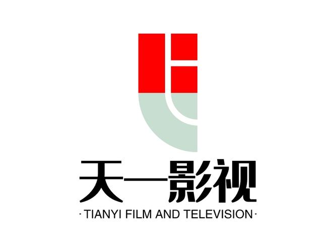 天一影院下载2026