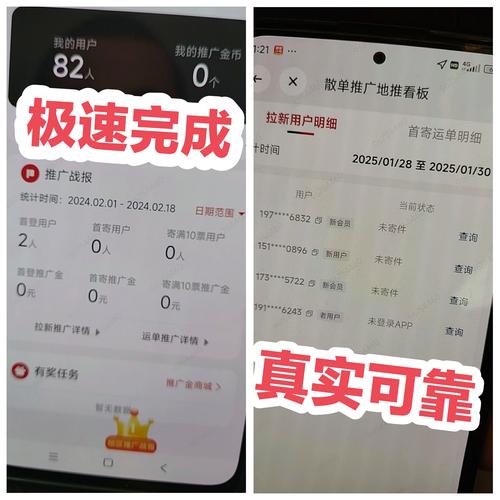 顺丰app下载2026